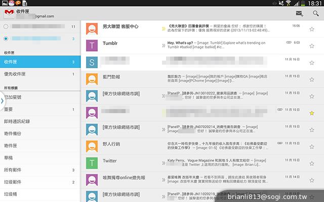 全面進化！安卓平板新標竿 三星Note 10.1 2014特仕版
