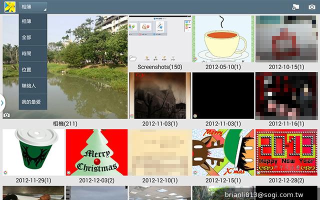 全面進化！安卓平板新標竿 三星Note 10.1 2014特仕版