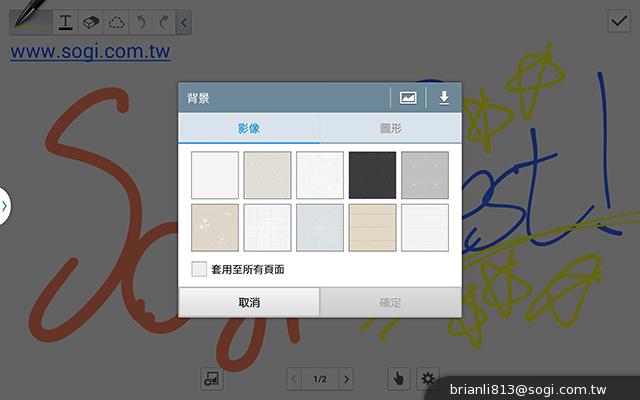 全面進化！安卓平板新標竿 三星Note 10.1 2014特仕版