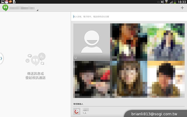 全面進化！安卓平板新標竿 三星Note 10.1 2014特仕版