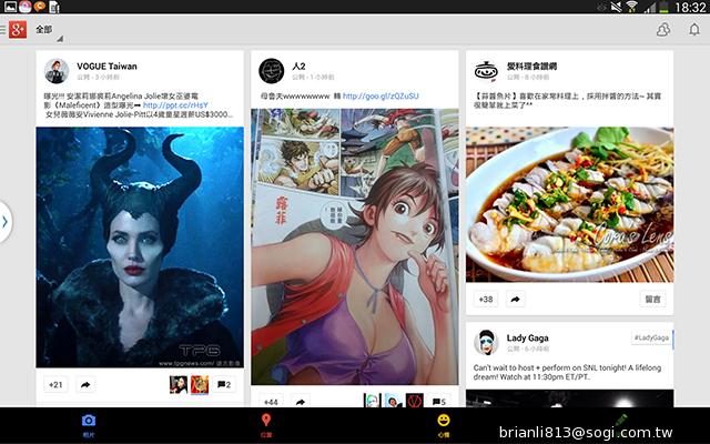 全面進化！安卓平板新標竿 三星Note 10.1 2014特仕版