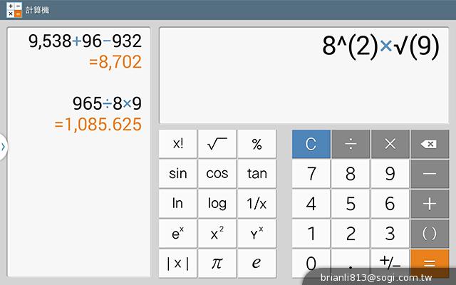 全面進化！安卓平板新標竿 三星Note 10.1 2014特仕版