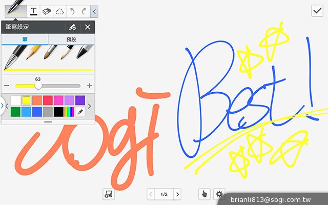 全面進化！安卓平板新標竿 三星Note 10.1 2014特仕版