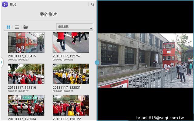 全面進化！安卓平板新標竿 三星Note 10.1 2014特仕版