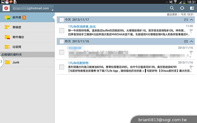 全面進化！安卓平板新標竿 三星Note 10.1 2014特仕版