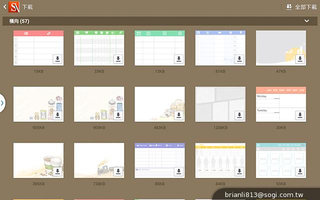 全面進化！安卓平板新標竿 三星Note 10.1 2014特仕版