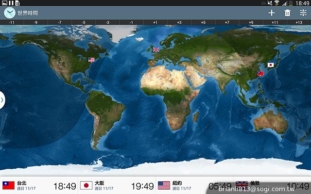 全面進化！安卓平板新標竿 三星Note 10.1 2014特仕版