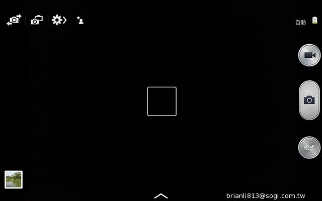 全面進化！安卓平板新標竿 三星Note 10.1 2014特仕版