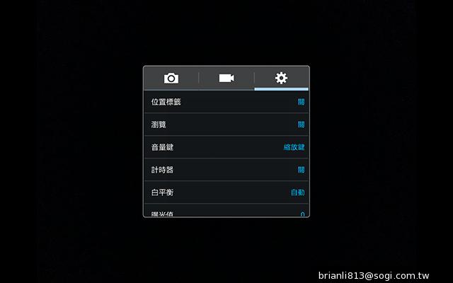 全面進化！安卓平板新標竿 三星Note 10.1 2014特仕版