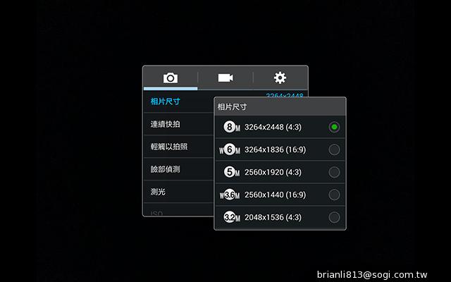 全面進化！安卓平板新標竿 三星Note 10.1 2014特仕版