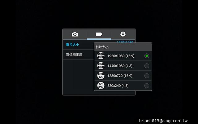 全面進化！安卓平板新標竿 三星Note 10.1 2014特仕版