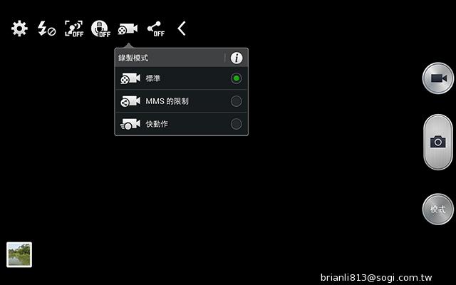 全面進化！安卓平板新標竿 三星Note 10.1 2014特仕版