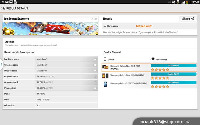 全面進化！安卓平板新標竿 三星Note 10.1 2014特仕版