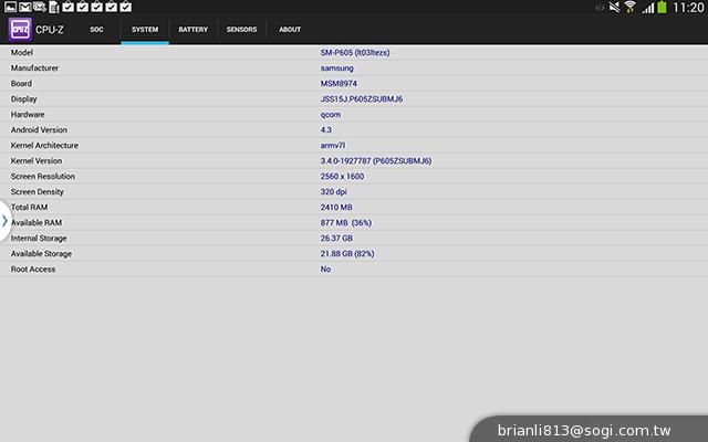全面進化！安卓平板新標竿 三星Note 10.1 2014特仕版