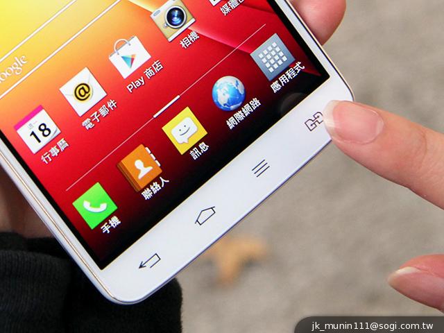 5.5吋LG G Pro Lite 不NG觸控筆隨寫、操作新體驗