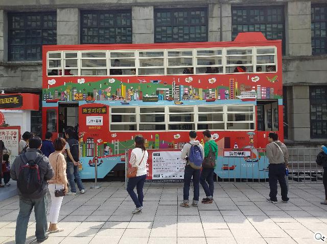 全面進化！安卓平板新標竿 三星Note 10.1 2014特仕版