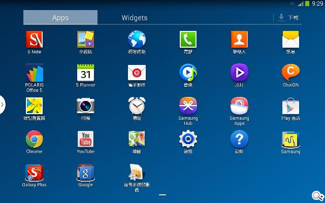 全面進化！安卓平板新標竿 三星Note 10.1 2014特仕版