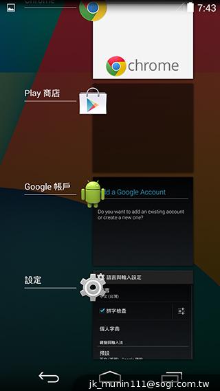 KitKat原生機Google Nexus 5、安卓4.4深度實測