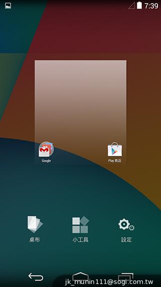 KitKat原生機Google Nexus 5、安卓4.4深度實測