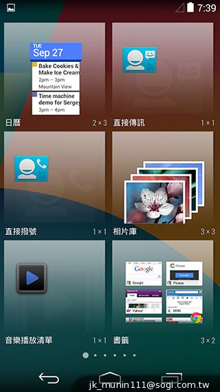 KitKat原生機Google Nexus 5、安卓4.4深度實測