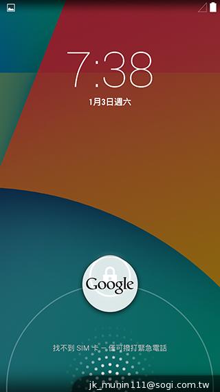 KitKat原生機Google Nexus 5、安卓4.4深度實測