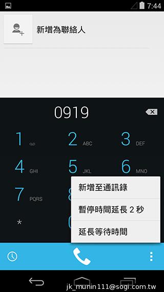 KitKat原生機Google Nexus 5、安卓4.4深度實測