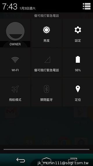KitKat原生機Google Nexus 5、安卓4.4深度實測