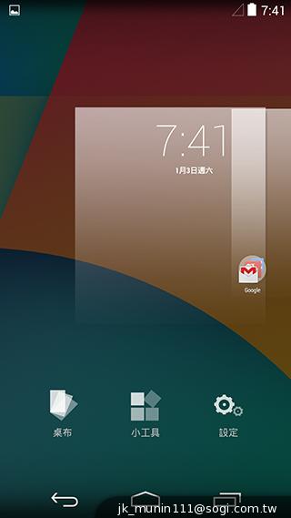KitKat原生機Google Nexus 5、安卓4.4深度實測