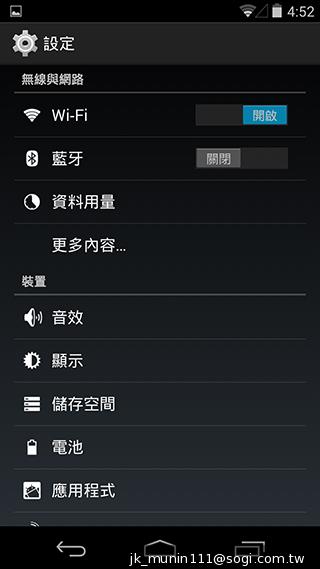 KitKat原生機Google Nexus 5、安卓4.4深度實測