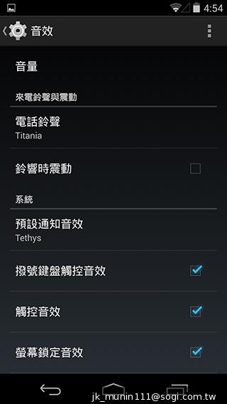 KitKat原生機Google Nexus 5、安卓4.4深度實測