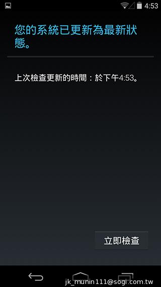 KitKat原生機Google Nexus 5、安卓4.4深度實測