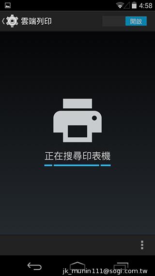 KitKat原生機Google Nexus 5、安卓4.4深度實測