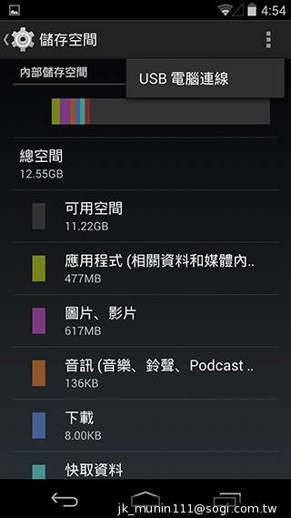 KitKat原生機Google Nexus 5、安卓4.4深度實測
