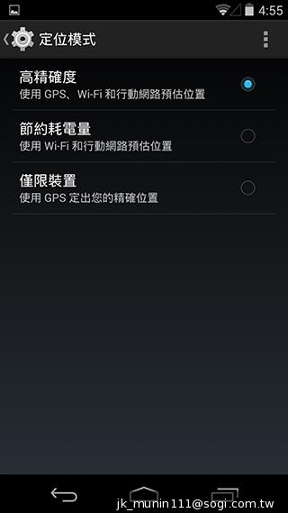 KitKat原生機Google Nexus 5、安卓4.4深度實測