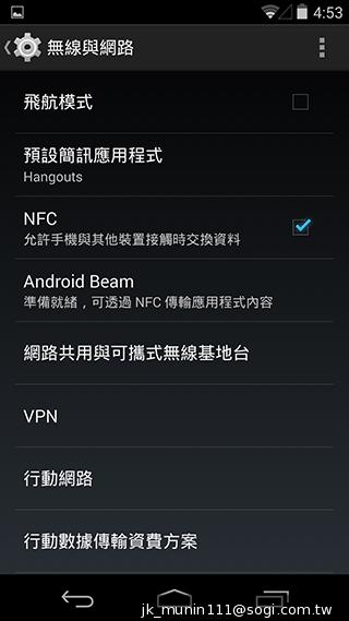 KitKat原生機Google Nexus 5、安卓4.4深度實測