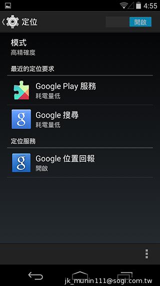 KitKat原生機Google Nexus 5、安卓4.4深度實測