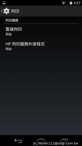 KitKat原生機Google Nexus 5、安卓4.4深度實測