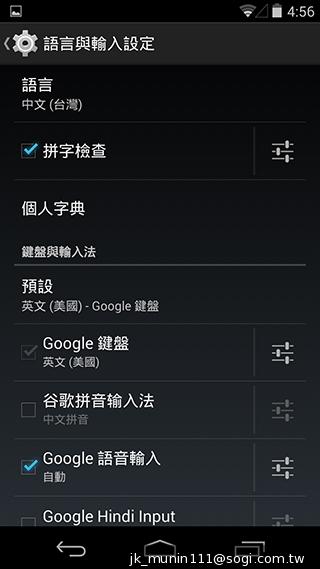 KitKat原生機Google Nexus 5、安卓4.4深度實測