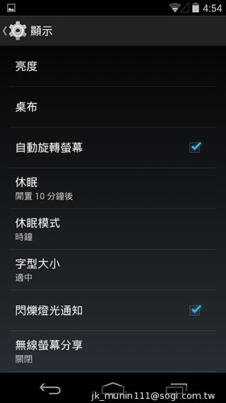 KitKat原生機Google Nexus 5、安卓4.4深度實測