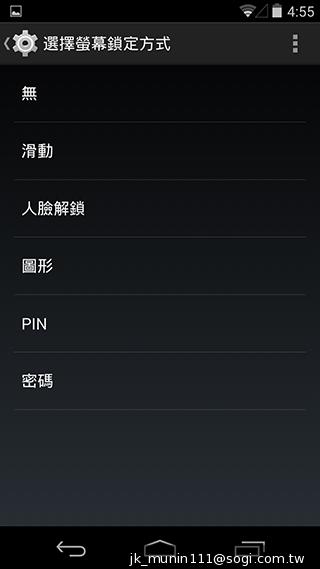 KitKat原生機Google Nexus 5、安卓4.4深度實測