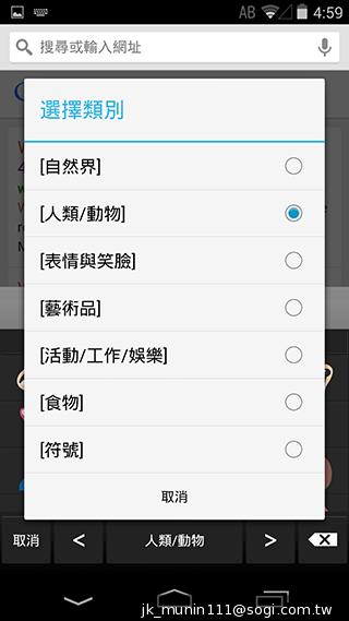 KitKat原生機Google Nexus 5、安卓4.4深度實測