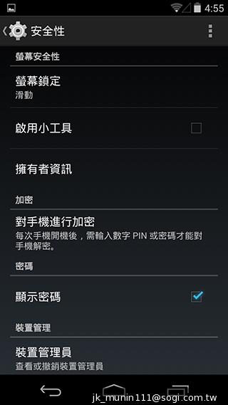 KitKat原生機Google Nexus 5、安卓4.4深度實測