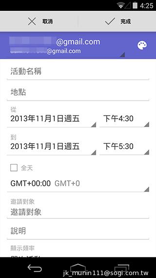 KitKat原生機Google Nexus 5、安卓4.4深度實測