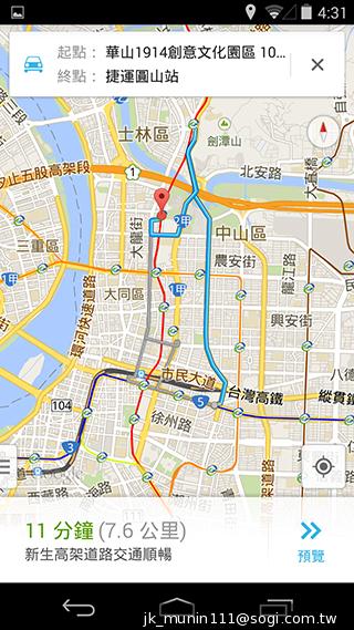 KitKat原生機Google Nexus 5、安卓4.4深度實測