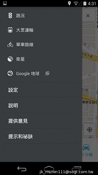 KitKat原生機Google Nexus 5、安卓4.4深度實測