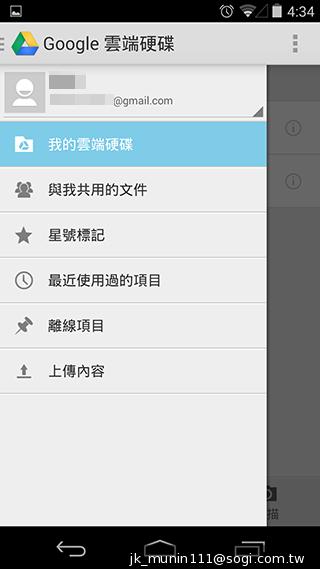 KitKat原生機Google Nexus 5、安卓4.4深度實測