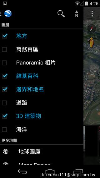 KitKat原生機Google Nexus 5、安卓4.4深度實測