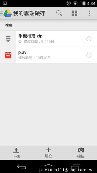 KitKat原生機Google Nexus 5、安卓4.4深度實測