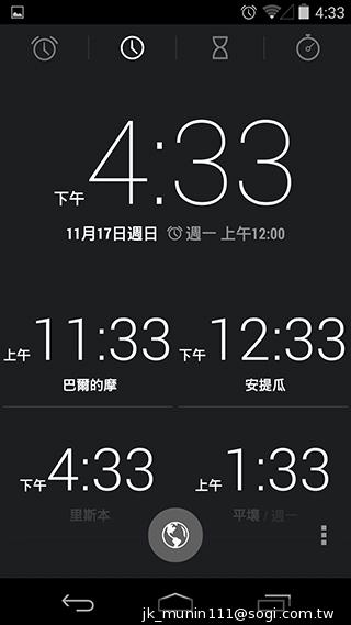 KitKat原生機Google Nexus 5、安卓4.4深度實測