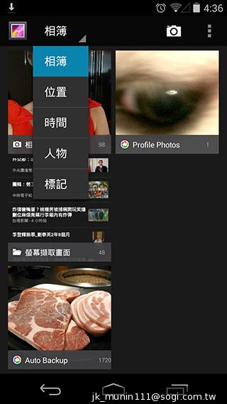 KitKat原生機Google Nexus 5、安卓4.4深度實測